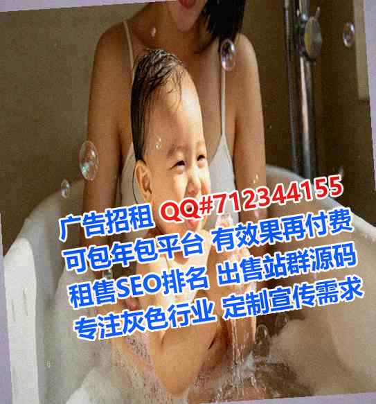 盐山借腹生子中医经营部